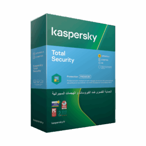Kaspersky Total Security - 5 Postes - 1 An